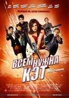 Cat Run - Russian Movie Poster (xs thumbnail)