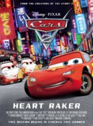 Cars 2 - British Movie Poster (xs thumbnail)