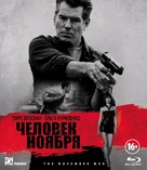 The November Man - Russian Blu-Ray movie cover (xs thumbnail)