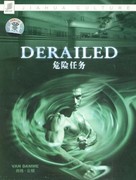 Derailed - Chinese Movie Cover (xs thumbnail)