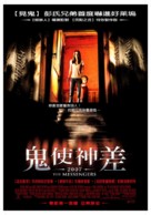 The Messengers - Taiwanese Movie Poster (xs thumbnail)