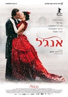 Angel - Israeli Movie Poster (xs thumbnail)