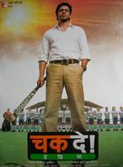 Chak De India - Indian Movie Poster (xs thumbnail)