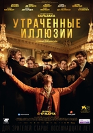 Illusions perdues - Russian Movie Poster (xs thumbnail)