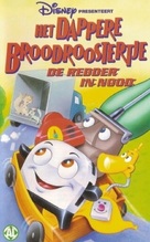 The Brave Little Toaster to the Rescue - Dutch Movie Cover (xs thumbnail)