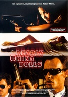Jing tian long hu bao - German DVD movie cover (xs thumbnail)