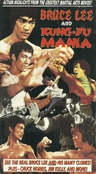 Bruce Lee and Kung Fu Mania - VHS movie cover (xs thumbnail)