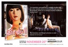 K&ucirc;ki ningy&ocirc; - British Video release movie poster (xs thumbnail)