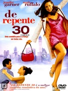 13 Going On 30 - Brazilian DVD movie cover (xs thumbnail)