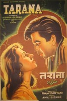 Tarana - Indian Movie Poster (xs thumbnail)