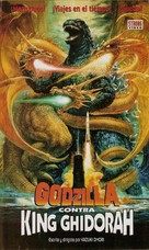 Gojira tai Kingu Gidor&acirc; - Spanish VHS movie cover (xs thumbnail)