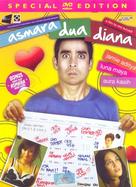 Asmara dua Diana - Indonesian Movie Cover (xs thumbnail)