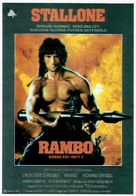 Rambo: First Blood Part II - Spanish Movie Poster (xs thumbnail)