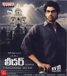 Leader - Indian Movie Cover (xs thumbnail)