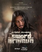 &quot;Aseudal Yeondaegi&quot; - Indian Movie Poster (xs thumbnail)