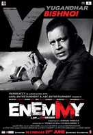 Enemmy - Indian Movie Poster (xs thumbnail)