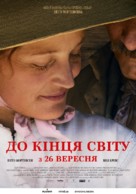 The Dead Don&#039;t Hurt - Ukrainian Movie Poster (xs thumbnail)