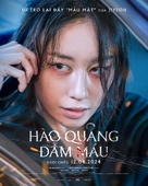 Hwanyeo - Vietnamese Movie Poster (xs thumbnail)