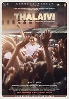 Thalaivi - Indian Movie Poster (xs thumbnail)