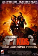 Spy Kids 2: Island of Lost Dreams - French DVD movie cover (xs thumbnail)