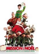 Arthur Christmas - Swiss Movie Poster (xs thumbnail)