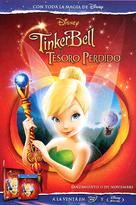Tinker Bell and the Lost Treasure - Argentinian Video release movie poster (xs thumbnail)