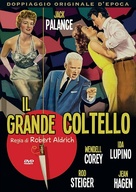 The Big Knife - Italian DVD movie cover (xs thumbnail)