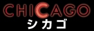 Chicago - Japanese Logo (xs thumbnail)