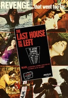 The Last House on the Left - Movie Poster (xs thumbnail)