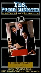 &quot;Yes, Prime Minister&quot; - British DVD movie cover (xs thumbnail)