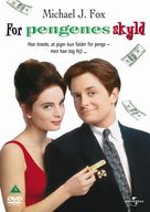 For Love or Money - Danish DVD movie cover (xs thumbnail)