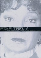 Star Trek: The Final Frontier - German Movie Cover (xs thumbnail)