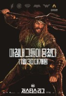 Justice League - South Korean Movie Poster (xs thumbnail)