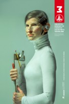 The Hunger Games: Mockingjay - Part 1 - German Movie Poster (xs thumbnail)