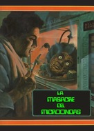 Microwave Massacre - Spanish Movie Cover (xs thumbnail)