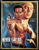 Never Say Die - Ghanian Movie Poster (xs thumbnail)