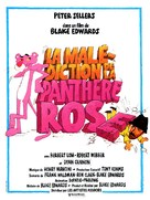 Revenge of the Pink Panther - French Movie Poster (xs thumbnail)