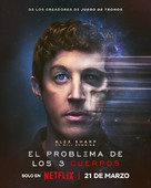 &quot;3 Body Problem&quot; - Spanish Movie Poster (xs thumbnail)