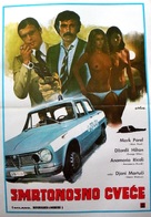 Milano... difendersi o morire - Yugoslav Movie Poster (xs thumbnail)