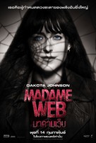 Madame Web - Thai Movie Poster (xs thumbnail)