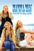 Mamma Mia! Here We Go Again Cover