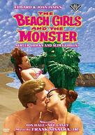The Beach Girls and the Monster - DVD movie cover (xs thumbnail)