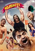 Kushti - Indian Movie Poster (xs thumbnail)