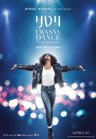 I Wanna Dance with Somebody - Israeli Movie Poster (xs thumbnail)