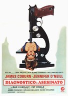 The Carey Treatment - Spanish Movie Poster (xs thumbnail)