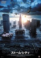 Die Sturmflut - Japanese DVD movie cover (xs thumbnail)