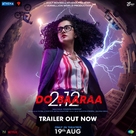 Dobaaraa - Indian Movie Poster (xs thumbnail)