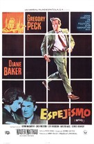 Mirage - Spanish Movie Poster (xs thumbnail)