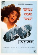 Zee and Co. - Spanish Movie Poster (xs thumbnail)
