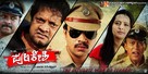 Pulakeshi - Indian Movie Poster (xs thumbnail)